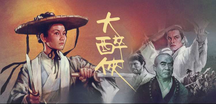 动漫大全 热门排行