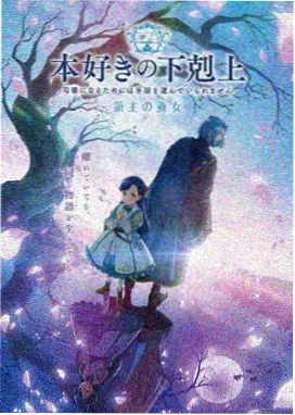 星际猎人 动漫大全推荐