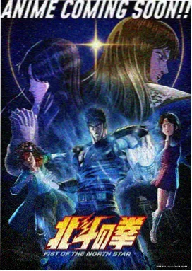 恋恋星河 恋爱动漫大全